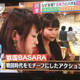 Illustration for article titled Japans Newest Trend: Katana Women